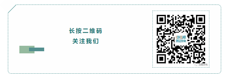 北京康冠世纪光电科技有限公司铌酸锂调制器