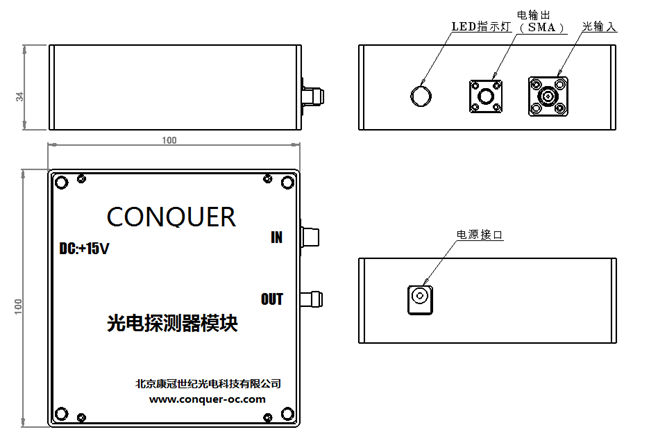 高速光探测模块封装尺寸 高速光探测模块封装尺寸