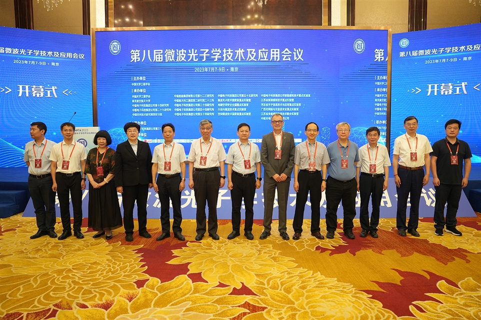 微波光子学会议