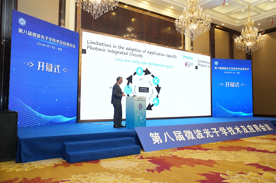 微波光子学会议前台 微波光子学会议前台