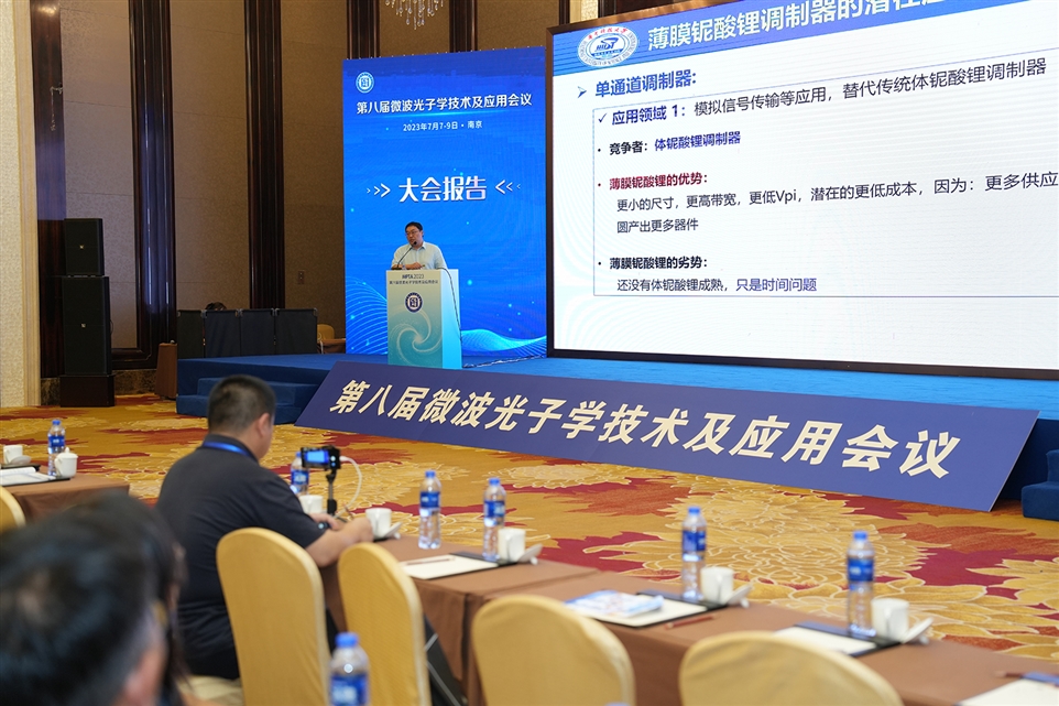 会议专家讲解 会议专家讲解