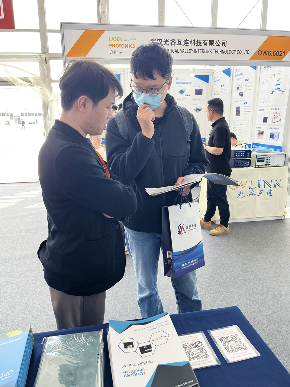 展客咨询