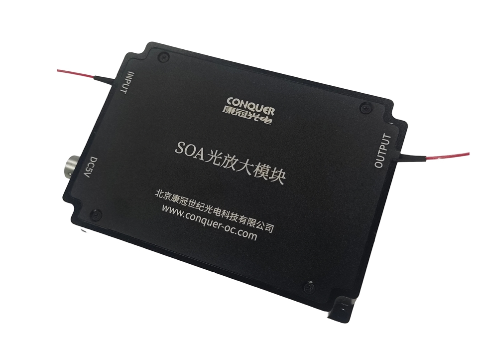 北京康冠世纪光电科技有限公司SOA光放大器 北京康冠世纪光电科技有限公司SOA光放大器