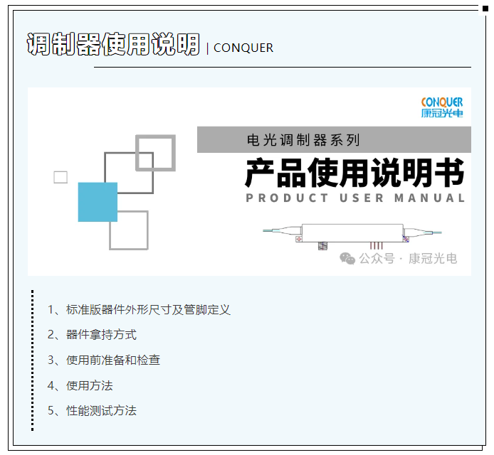 产品目录图