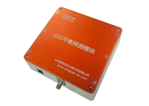 KG-BPR系列40G平衡光探测模块