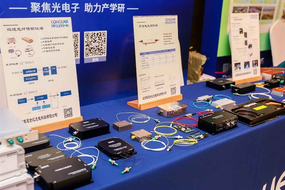 电光调制器等展品 电光调制器等展品