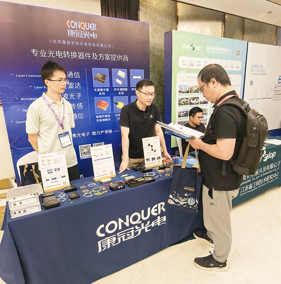 参展客户咨询 参展客户咨询