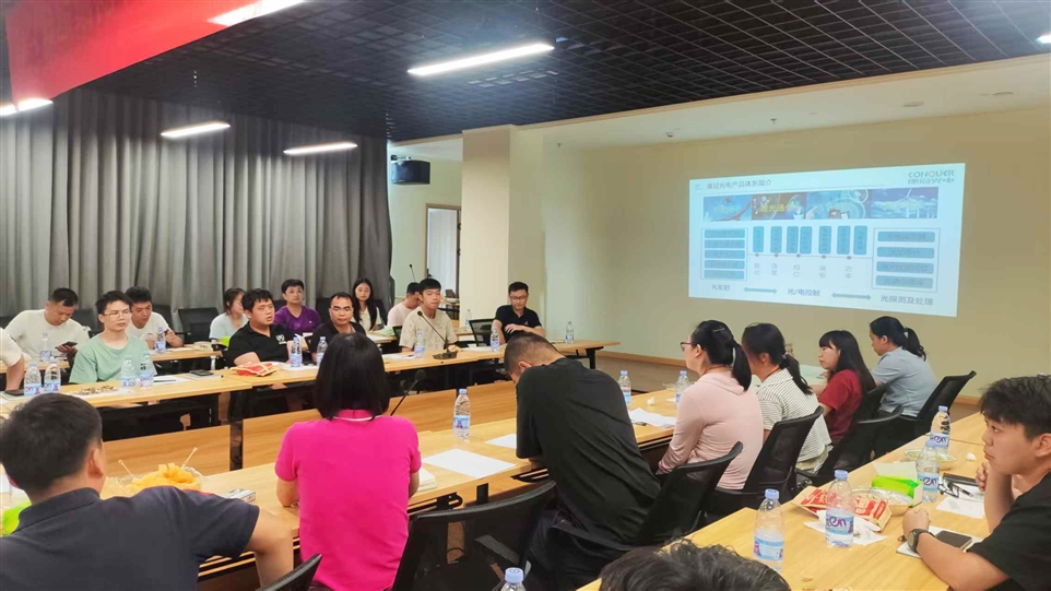康冠光电2025年中工作会议现场图