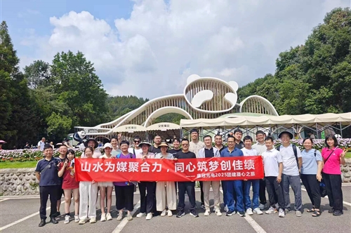 康冠光电2025年中工作会议暨成都团建凝心之旅:充电蓄能,再启新程!