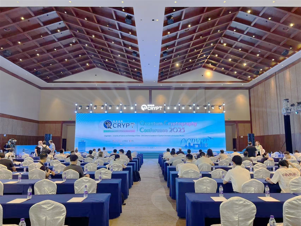 QCrypt 2025. 三亚图