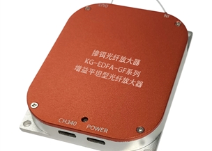 KG-EDFA-GF系列 增益平坦型光纤放大器