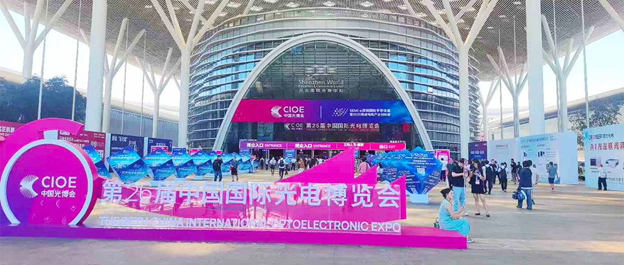 2025 CIOE 中国光博会现场