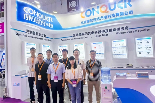 以光为媒,共赴未来 | 康冠光电2025年光博会圆满收官!