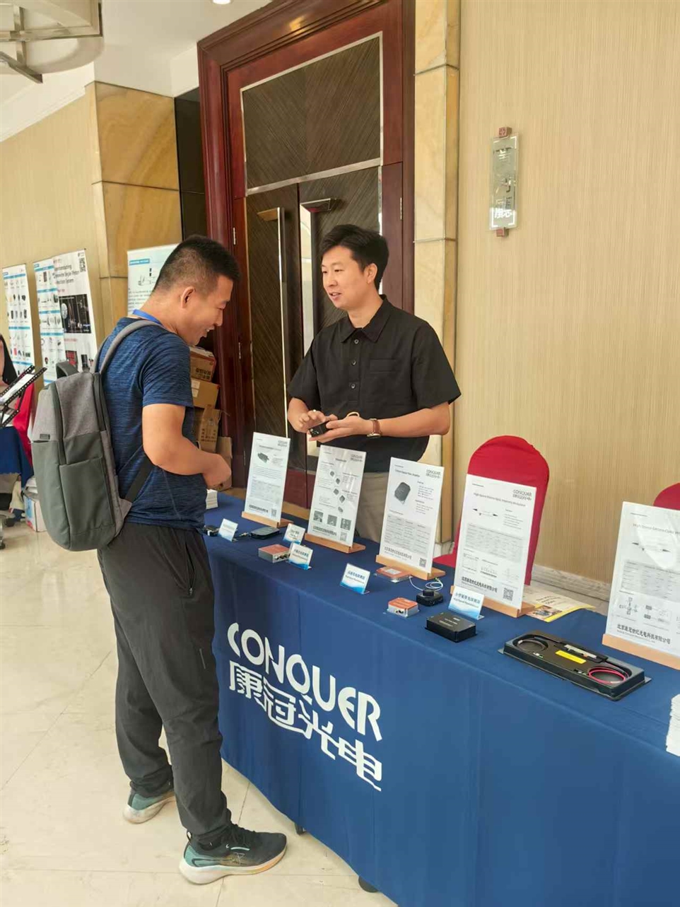 展会现场与会者沟通图