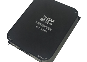 KG-PUMP-MM多模泵浦激光光源