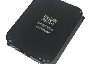 KG-CW-1550NM连续光纤激光器